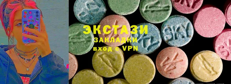 купить наркотики цена  Калязин  Ecstasy 300 mg 