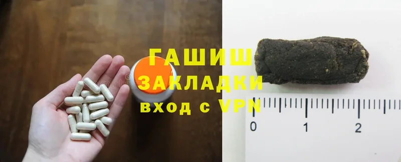 Гашиш hashish  блэк спрут как зайти  Калязин 